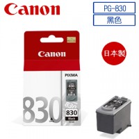 CANON PG-830 原廠黑色墨水匣