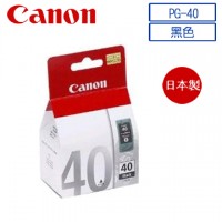 CANON PG-40 原廠黑色墨水匣(含噴頭)