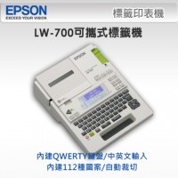 EPSON LW-700 可攜式標籤機