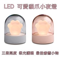 LED可愛貓爪小夜燈/睡眠燈/氣氛燈/交換禮物/療癒小物