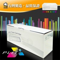 【PLIT普利特】HP W2110A (206A) 黑色環保碳粉匣(全新晶片)