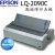 EPSON LQ-2090C 點矩陣印表機