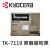 Kyocera TK-7119 原廠碳粉匣
