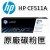 HP CF511A 原廠藍色碳粉匣