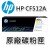 HP CF512A 原廠藍色碳粉匣