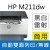 HP LaserJet M211dw 黑白無線雙面雷射印表機(9YF83A)